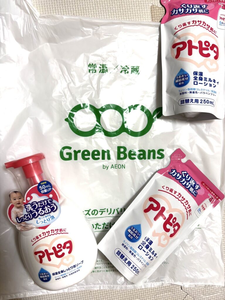 グリーンビーンズで購入したベビー用品の保湿剤。ドラックストアでは売っていないので購入。